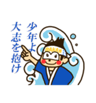 馬関まつり～BAKANくん～（個別スタンプ：13）