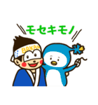 馬関まつり～BAKANくん～（個別スタンプ：14）