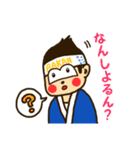 馬関まつり～BAKANくん～（個別スタンプ：16）