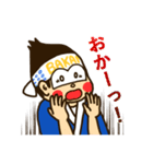 馬関まつり～BAKANくん～（個別スタンプ：17）