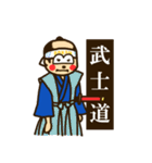 馬関まつり～BAKANくん～（個別スタンプ：18）