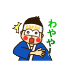 馬関まつり～BAKANくん～（個別スタンプ：19）