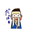 馬関まつり～BAKANくん～（個別スタンプ：20）