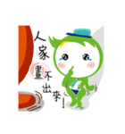 Sho-Ling baby（個別スタンプ：2）