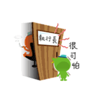 Sho-Ling baby（個別スタンプ：24）