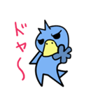 夏キャラ（個別スタンプ：19）