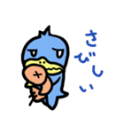 夏キャラ（個別スタンプ：34）