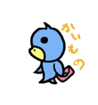 夏キャラ（個別スタンプ：37）