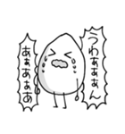 ももともちちゃん！（個別スタンプ：24）