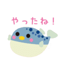 カワイイ海の生き物スタンプ（個別スタンプ：23）