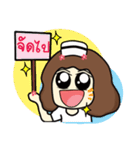 HAPPY NURSE ZA（個別スタンプ：8）