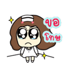 HAPPY NURSE ZA（個別スタンプ：29）