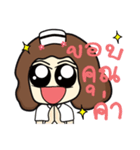 HAPPY NURSE ZA（個別スタンプ：38）