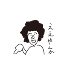愉快で楽しい仲間たち（個別スタンプ：11）