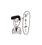 愉快で楽しい仲間たち（個別スタンプ：16）
