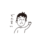 愉快で楽しい仲間たち（個別スタンプ：17）