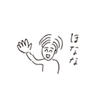 愉快で楽しい仲間たち（個別スタンプ：19）