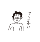 愉快で楽しい仲間たち（個別スタンプ：22）