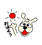 どったま家のわんこたち（個別スタンプ：2）