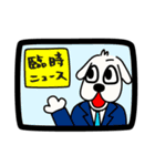 どったま家のわんこたち（個別スタンプ：14）
