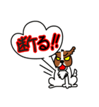 どったま家のわんこたち（個別スタンプ：16）