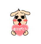どったま家のわんこたち（個別スタンプ：17）