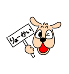 どったま家のわんこたち（個別スタンプ：31）