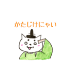 まろ猫（個別スタンプ：1）