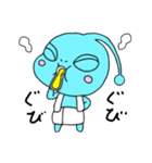 わんぱく宇宙人リアン（個別スタンプ：12）