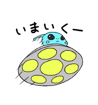 わんぱく宇宙人リアン（個別スタンプ：15）