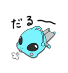 わんぱく宇宙人リアン（個別スタンプ：17）