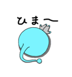 わんぱく宇宙人リアン（個別スタンプ：18）
