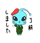 わんぱく宇宙人リアン（個別スタンプ：34）