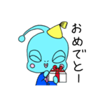 わんぱく宇宙人リアン（個別スタンプ：37）