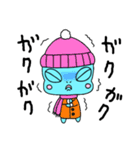 わんぱく宇宙人リアン（個別スタンプ：40）