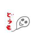 どうぶつのおばけ（個別スタンプ：1）