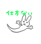 どうぶつのおばけ（個別スタンプ：4）