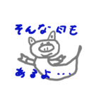 どうぶつのおばけ（個別スタンプ：12）
