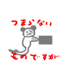 どうぶつのおばけ（個別スタンプ：15）
