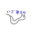 どうぶつのおばけ（個別スタンプ：16）