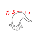どうぶつのおばけ（個別スタンプ：18）