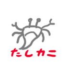 どうぶつのおばけ（個別スタンプ：28）