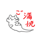 どうぶつのおばけ（個別スタンプ：30）