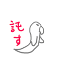 どうぶつのおばけ（個別スタンプ：33）