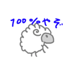 どうぶつのおばけ（個別スタンプ：35）