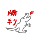 どうぶつのおばけ（個別スタンプ：36）