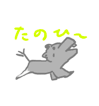 どうぶつのおばけ（個別スタンプ：37）