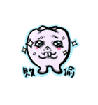 trust me i'm a dentist（個別スタンプ：1）