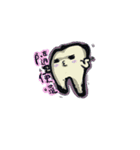 trust me i'm a dentist（個別スタンプ：13）