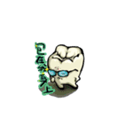 trust me i'm a dentist（個別スタンプ：22）